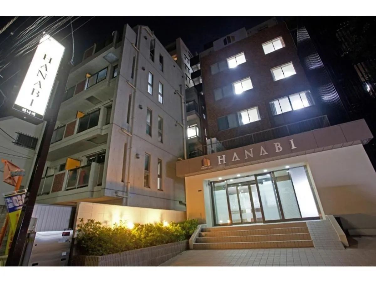 Hotel Hanabi - Vacation Stay 67144V 東京都